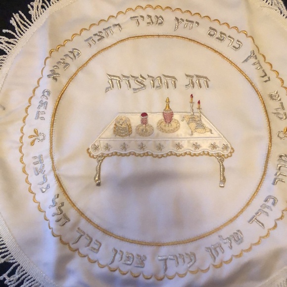 Beautiful Judaica Challah cover with zippered pouch. Beautiful embroideryl - Picture 1 of 10